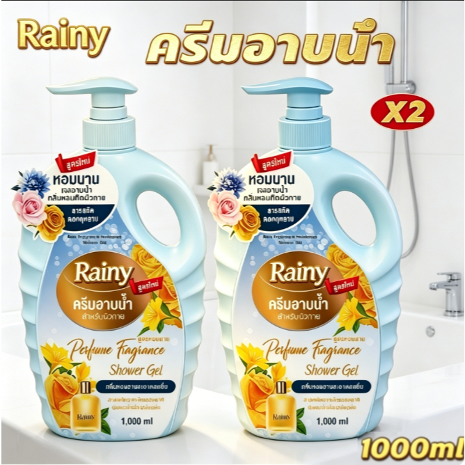 Dettol & rainy เดทตอล เจลอาบน้ำ โกลด์ คลาสสิค คลีน 1000 กรัม