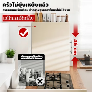 ชั้นวางเครื่องปรุบบลิ้ เหล็กคาร์บอน กันสนิม ปรับยืดได้ จุเยอะ ประหยัดพื้นที่ กันฝุ่น