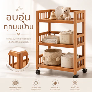 ชั้นวางของเคลื่อนย้ายได้ ชั้นวางรถเข็น มีล้อเลื่อนและที่จับ แข็งแรงทนทาน เคลื่อนย้ายได้อย่างสะดวก【100% Bamboo】