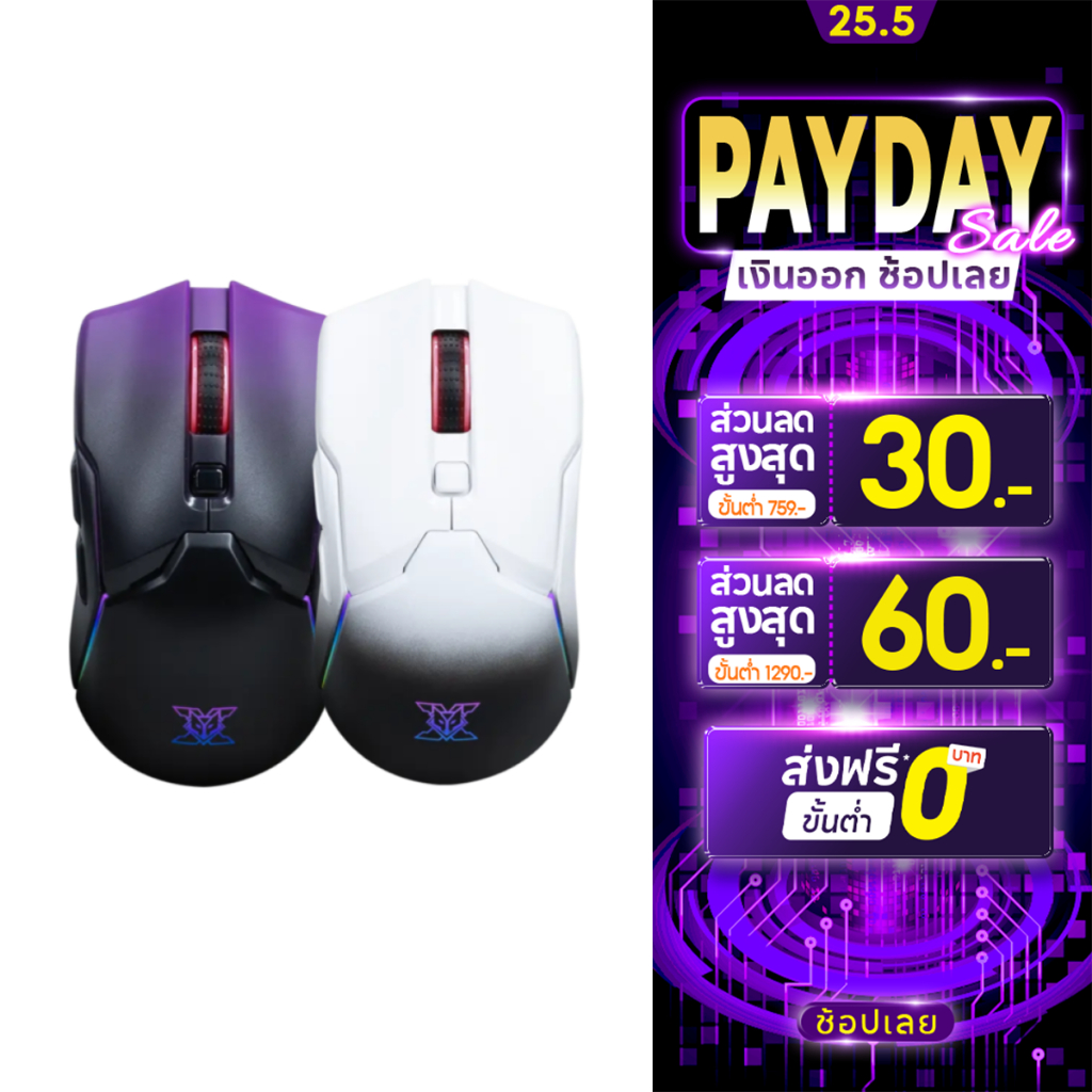 NUBWO เมาส์เกมมิ่ง Tri Mode Gaming Mouse รุ่น X58 PRO เชื่อมต่อ 3 แบบ USB-C/2.4GHz/Bluetooth ปรับ DPI สูงสุด 24,000 DPI