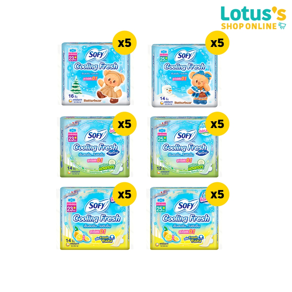 [ทั้งหมด 5 แพ็ค] โซฟี ผ้าอนามัย คูลลิ่งเฟรช ซูเปอร์สลิม 0.1 แบบมีปีก SOFY COOLING FRESH SUPER SLIM 0.1