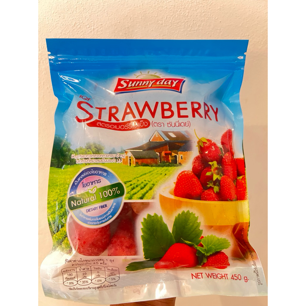 Sunny day สตรอเบอร์รี่ สตอเบอร์รี่ แช่แข็ง ขนาด450กรัม (ถุงแบรนด์)