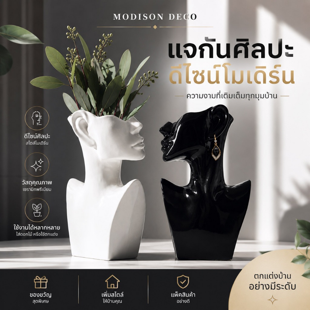Nuodi แจกันโมเดิร์นเซรามิคสไตล์มินิมอล สำหรับตกแต่งบ้าน เเจกันดอกไม้ ดีไซน์ที่ทันสมัยและเรียบง่าย