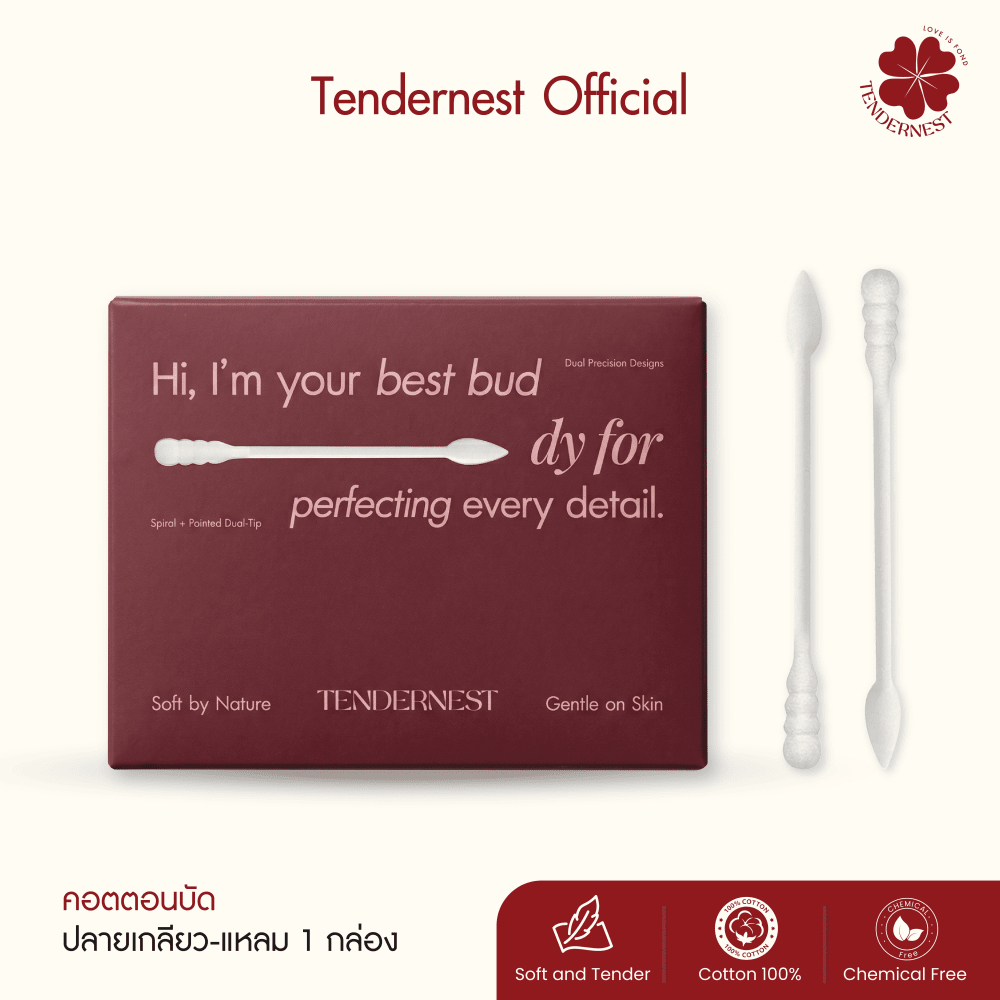 คอตตอนบัดแกนกระดาษ200ก้าน แบรนด์ Tendernest ปลายเกลียว-แหลมใช้สำหรับเช็ดทำความสะอาด อ่อนโยนต่อเด็ก ผู้ใหญ่และสัตว์เลี้ยง