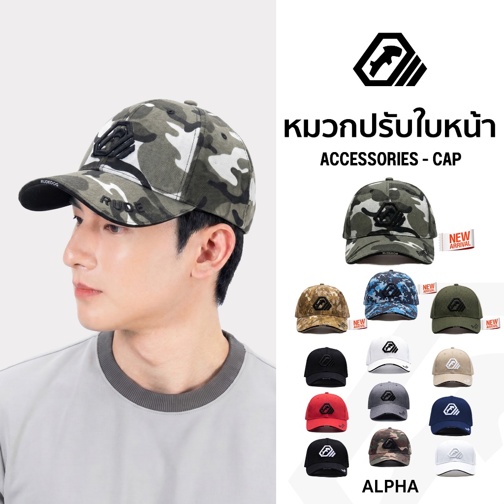 ป้ายยา! หมวก RUDEDOG ORIGINAL รุ่น ALPHA- CLASSIC CAP หมวกแก๊ปสุดเท่ที่ต้องมีติดตู้