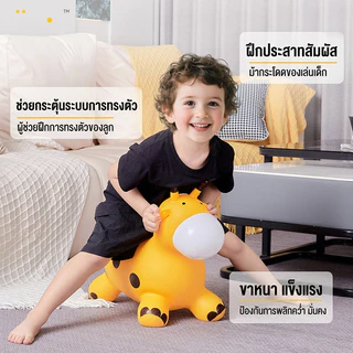 JoyToys ของเล่นยางเป่าลม,ม้ายางกระโดด,ยีราฟ,วัสดุที่ทนทาน ม้ากระโดดสำหรับขี่