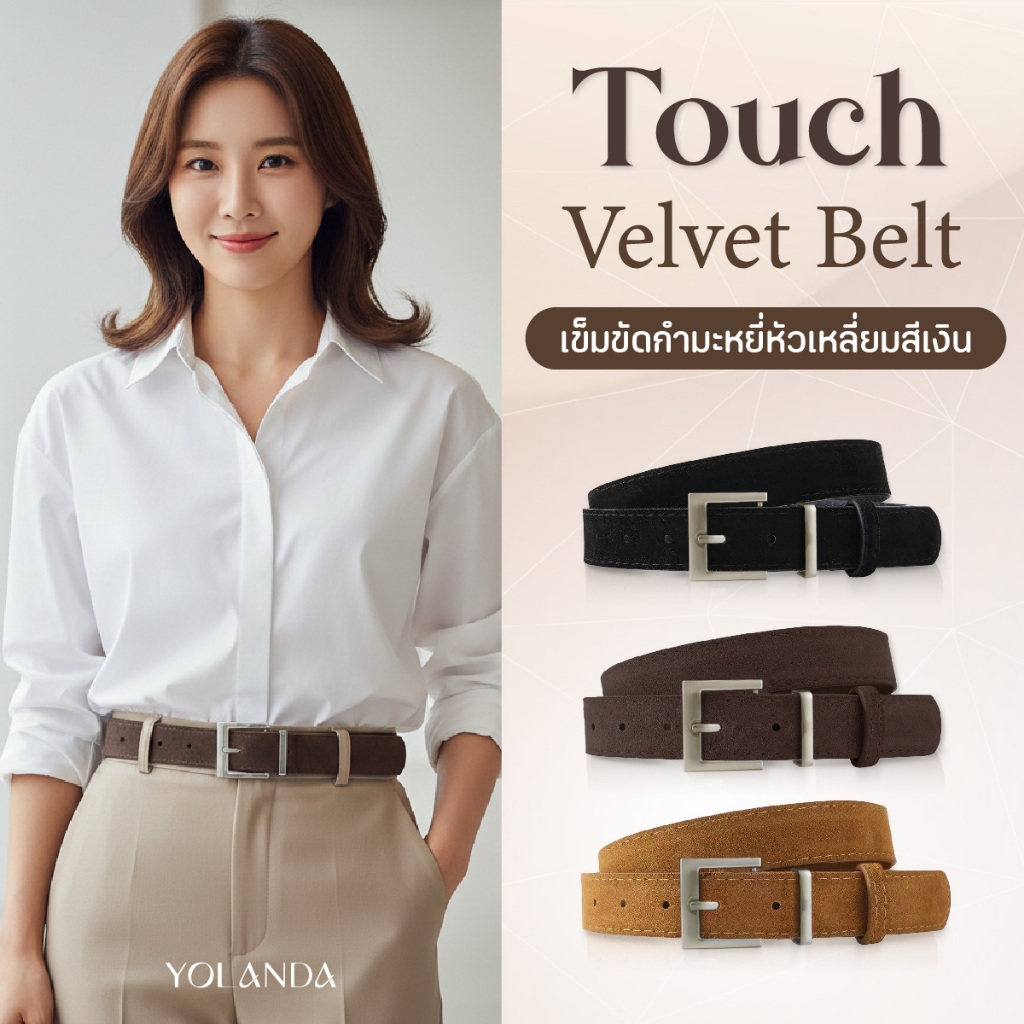 Yolanda Belt หัวเข็มขัดสีเงิน ดีไซน์เรียบหรู เข็มขัดแฟชั่น สุดคลาสสิก แมทช์ง่าย เข็มขัดหนังวินเทจ ดีเทลปลายโลหะ FF1616