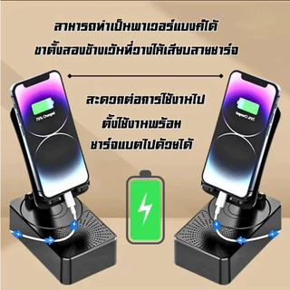 ขาตั้งโทรศัพท์มือถือ 3 in 1 พร้อมลําโพงบลูทูธไร้สาย และฐานกันลื่น HD พับได้และพกพา