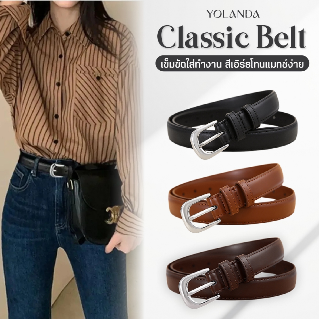 Yolanda Belt แฟชั่นผู้หญิง หนังPU สายเล็ก หัวเงิน ดีไซน์เรียบหรู สไตล์เกาหลี ใส่ทำงาน เที่ยว คาเฟ่ แมตช์ง่าย FF1601