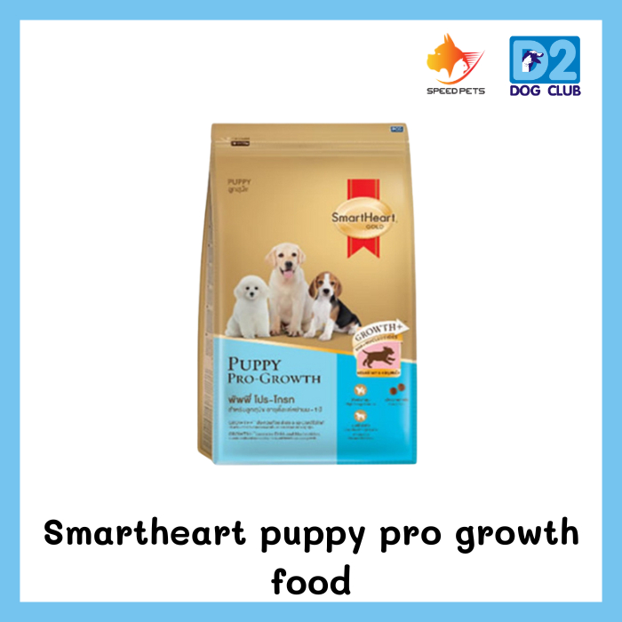 SmartHeart 8kg Puppy มี 3 รส สมาร์ทฮาร์ทแบบเม็ด สำหรับลูกสุนัขทุกสายพันธุ์ อายุตั้งแต่หย่านมถึง 1 ปี