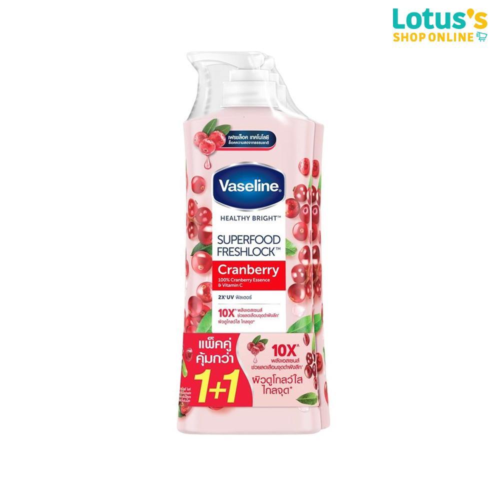 วาสลีน เฮลธี้ ไบรท์ แครนเบอร์รี่ โลชั่น ขนาด 300 มล. (แพ็คคู่คุ้มกว่า 1+1) VASELINE SUPERFOOD CRANBERRY 300 ML.