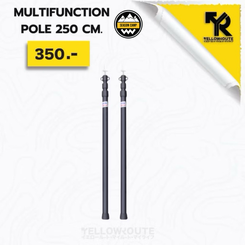 YELLOW ROUTE MULTIFUNCTION POLE 1 PCS - BLACK