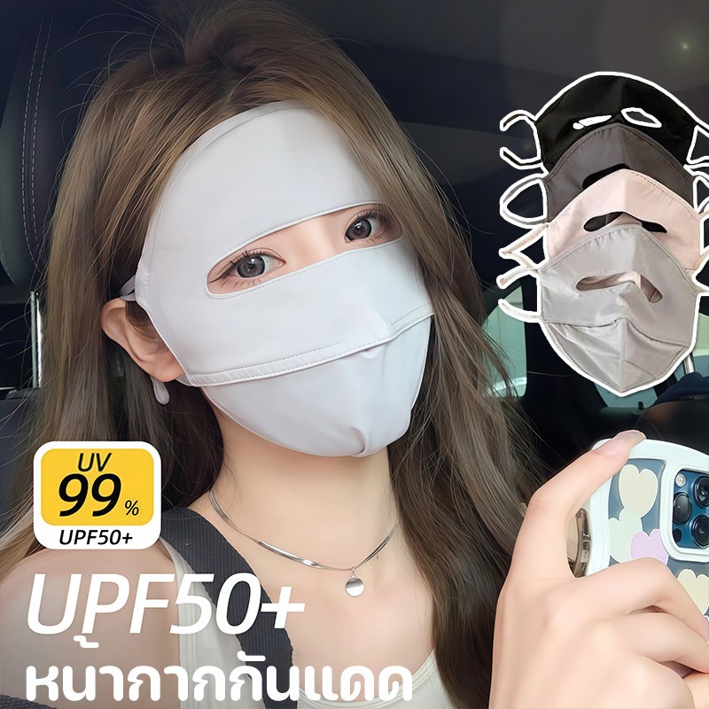 หน้ากากกันแดด หน้ากาก กันแดด  UPF50 + ป้องกัน UV ผ้าคลุมหน้า คลุมหน้า กันฝุ่น ระบายอากาศดี นุ่มสบาย สำหรับการปั่นจักรยาน