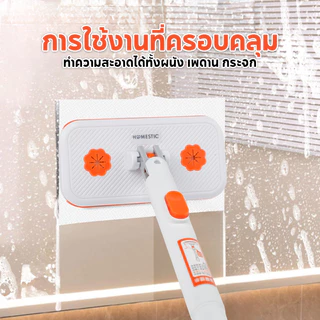 HOMESTIC ไม้ถูพื้นแบน ไม้ม็อบดันฝุ่น เหมาะสำหรับใช้กับผนัง หน้าต่าง ใช้กับกระดาษผ้าแห้งและเปียก