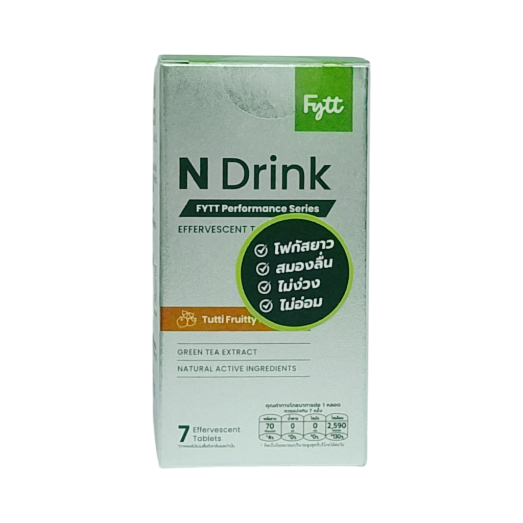 FYTT N DRINK ฟิต เอ็น ดริงก์ 7เม็ด
