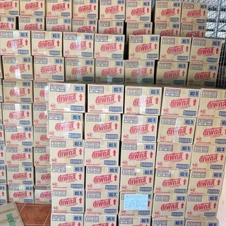 ดีเพ็กส์ น้ำยาซักผ้าขาว ไฮเตอร์มาเล ยกลัง 24 ขวดๆละ 500 ML ของแท้ อย.ไทย