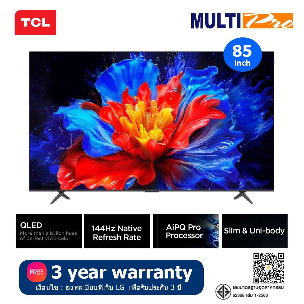 [ ส่งด่วน กทม ]  TCL QLED TV 4K ขนาด 85 นิ้ว รุ่น 85P8K