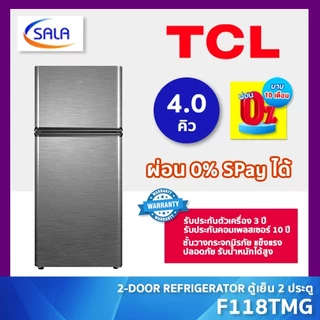 ใหม่ TCL ตู้เย็น 2 ประตู ขนาด 4 คิว รุ่น F118TMG ระบบความเย็นแบบ Defrost รับประกันมอเตอร์ 10 ปี