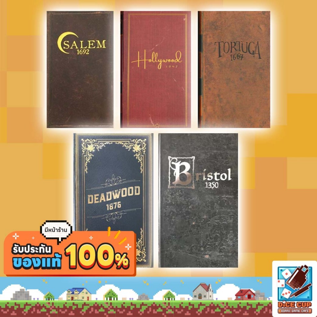 [ของแท้] (Deluxe) Deadwood 1876 / Salem 1692 / Tortuga 1667 / Hollywood 1947 / Bristol 1350 Board Ga