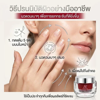 ฟิลเลอร์คุณโจ้ ครีมฟิลเลอร์กระปุกใหญ่ 30กรัม ยกกระชับผิว