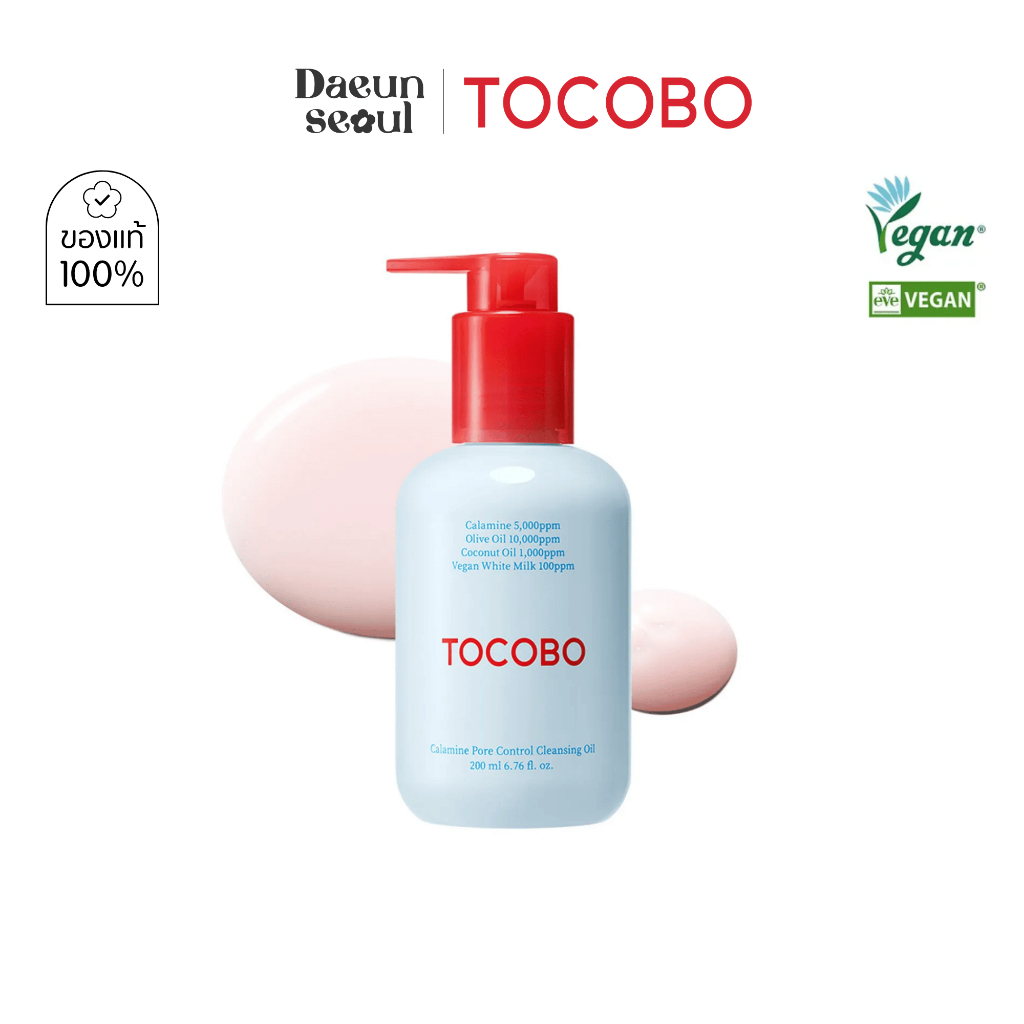 [คลีนซิ่งออยน้ำนม] TOCOBO Calamine Pore Control Cleansing Oil 200ml