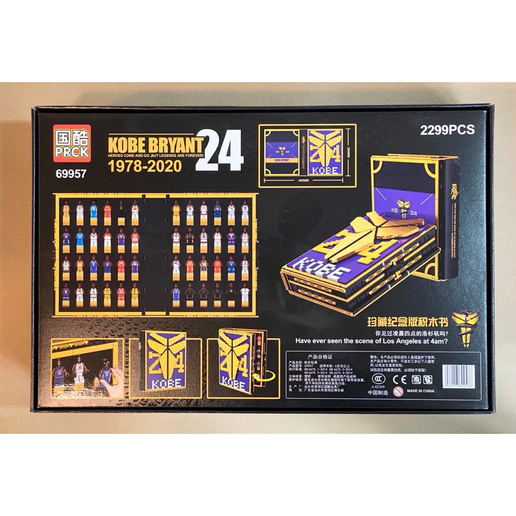 ตัวต่อ PRCK69957 - ชุดสมุดหนังสือมินิฟิกโคบี ไบรอันต์ ( Kobe Bean Bryant Book )จำนวน 2299 pcs
