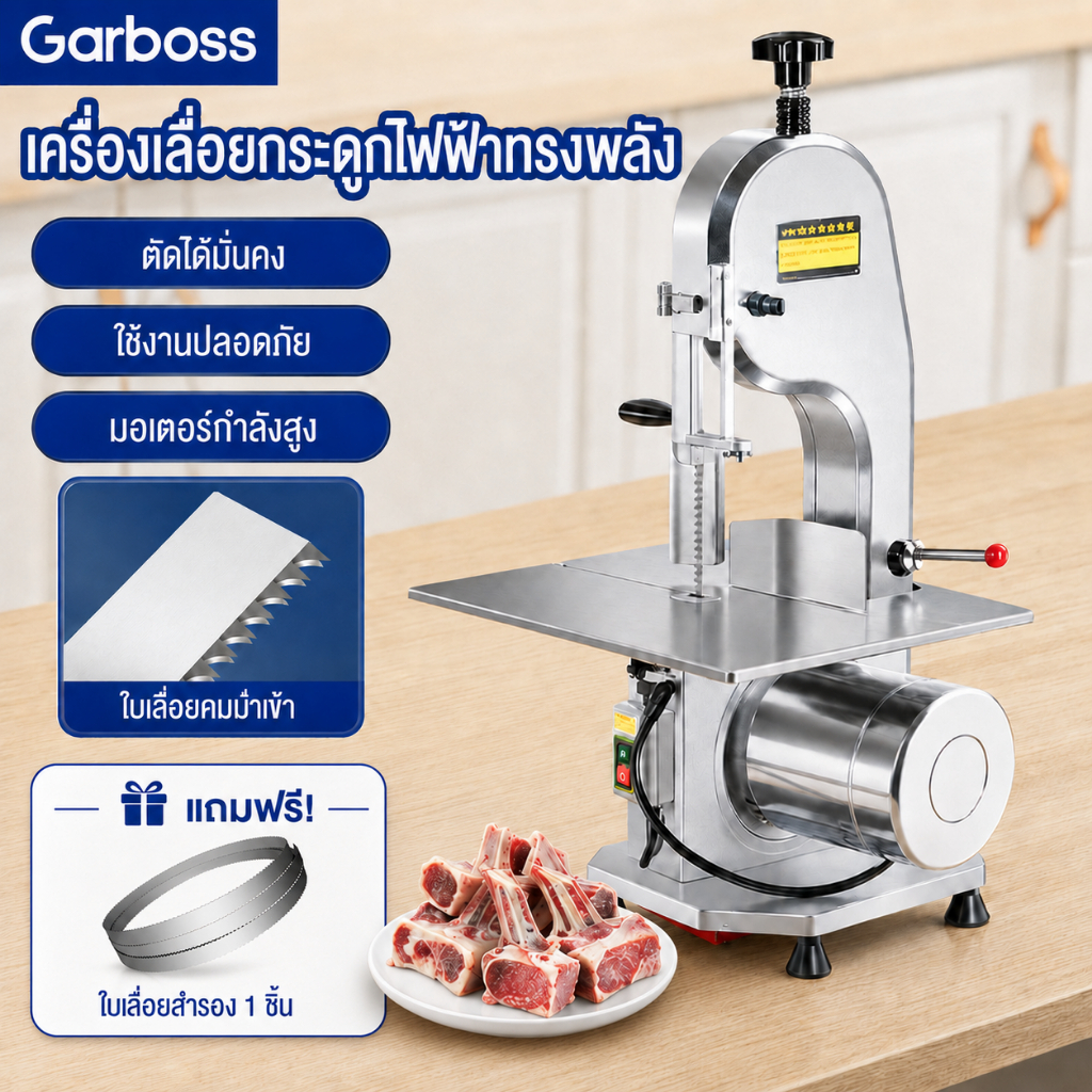 เครื่องเลื่อยกระดูก เครื่องเลื่อยหมู เครื่องตัดกระดูก เครื่องเลื่อยกระดูก เครื่องตัดกระดูกหมู เครื่องตัดกระดูกหมู