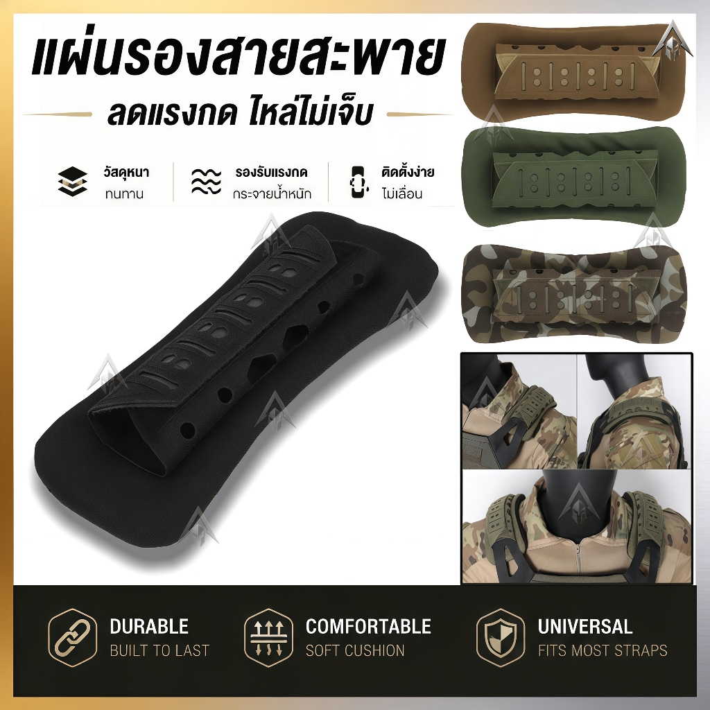 แผ่นรองไหล่ตาข่าย ฟองน้ำน้ำหนักเบา ระบายอากาศ สำหรับกระเป๋าเป้สะพายหลัง เสื้อกั๊ก ป้องกันไหล่เจ็บ กิจกรรมกลางแจ้ง