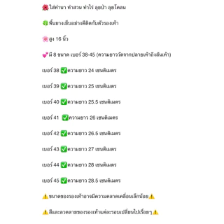 รองเท้านินจา กันหอย ลายพรางพื้นยางPU🥾 ที่เกษตรกรควรมี💯%