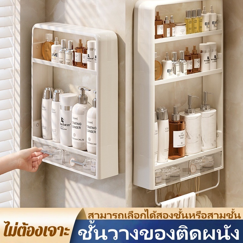 ชั้นวางของในห้องน้ำ ชั้นวางแบบไม่เจาะรู สามารถติดผนังได้ เก็บของได้ปริมาตรมาก การออกแบบแบบมีตะขอ ง่ายต่อการจัดเก็บ มั่นค