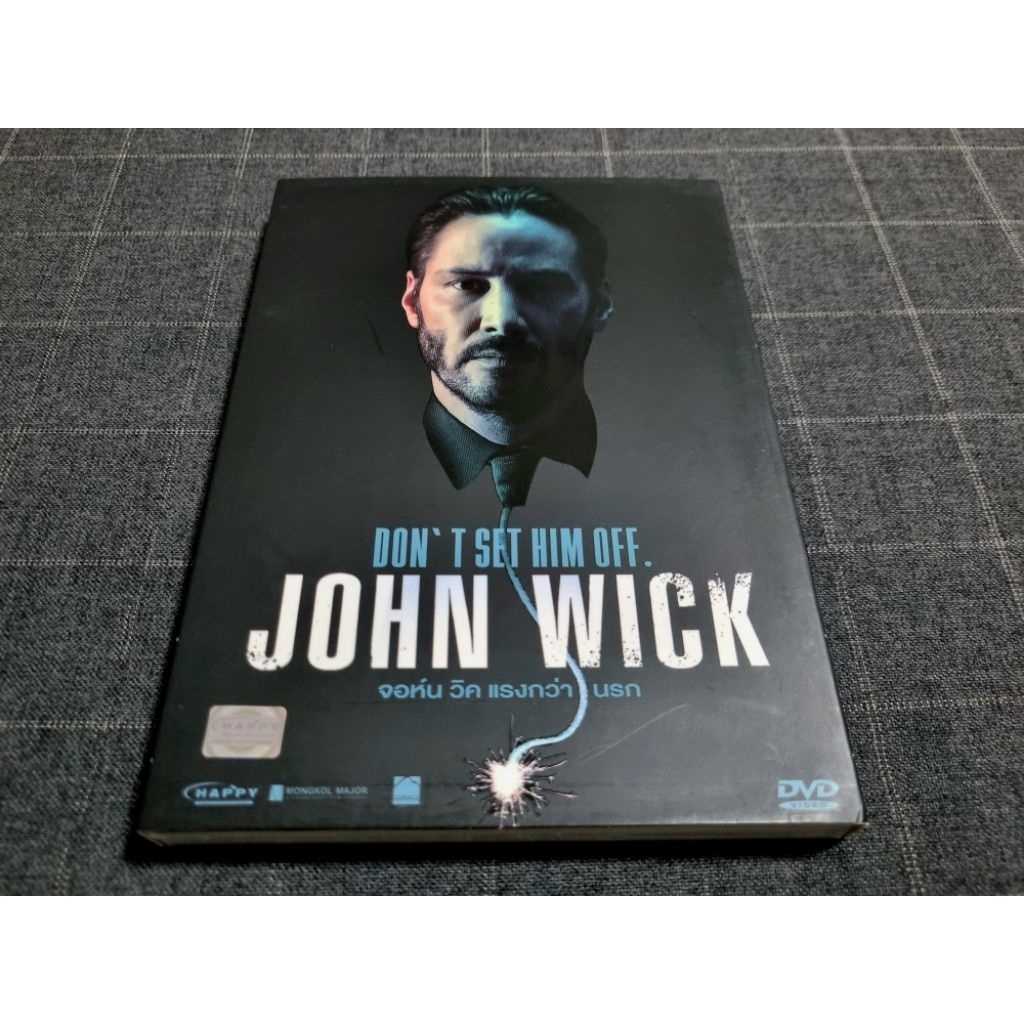 DVD ภาพยนตร์แอ็คชั่นสุดมันส์แห่งปี "John Wick / จอห์นวิค แรงกว่านรก" ( 2014)