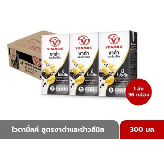 ยกลัง **ไวตามิลค์** นมถั่วเหลือง ยูเอชที 300 มล. x 36 กล่อง