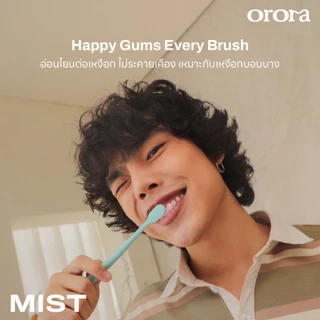 [ ส่งฟรี 🔥 ] ORORA MIST แปรงสีฟัน Nano-Soft ขนแปรง 10,697 เส้น แปรงสีฟันขนนิ่ม ถนอมเหงือก ไม่ระคายเคือง อ่อนโยน