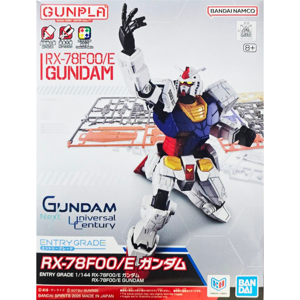 Bandai Entry Grade RX-78F00E GUNDAM 1972 : ByGStyle