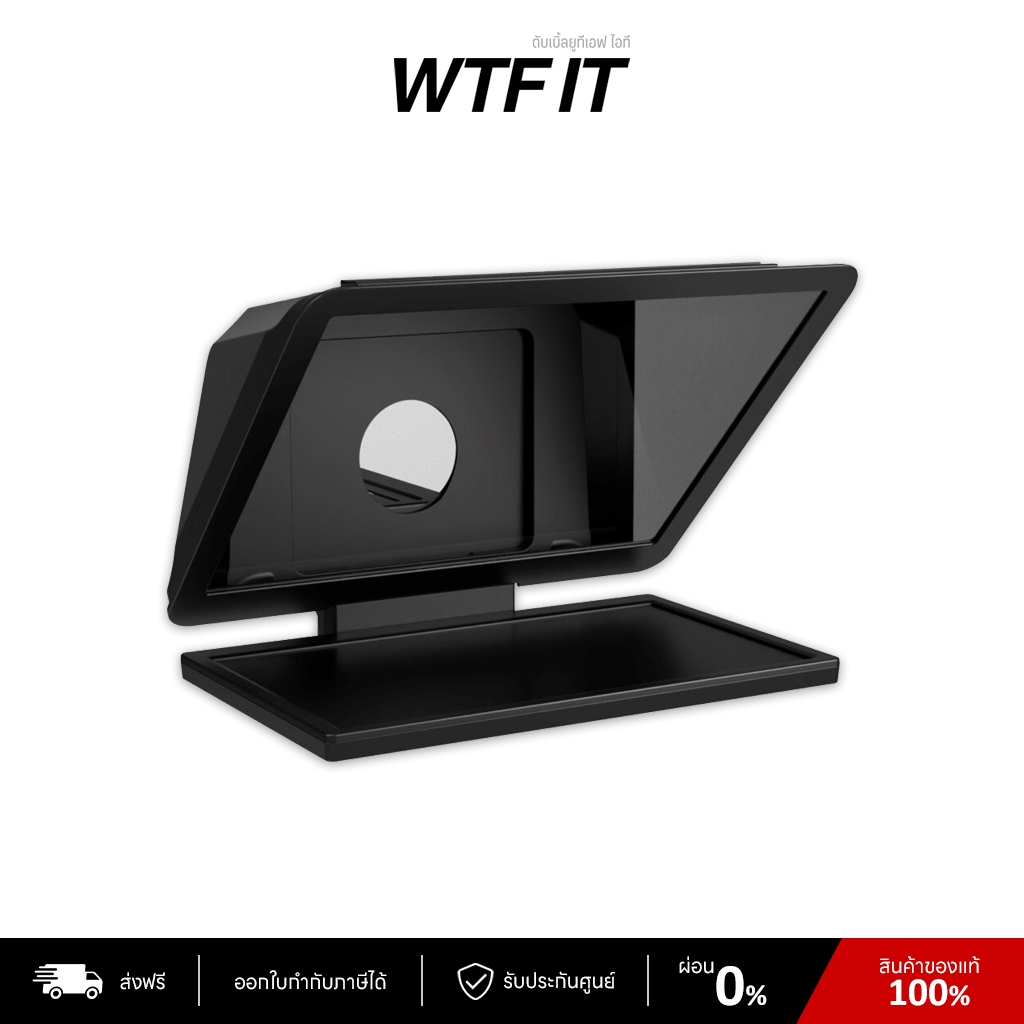 Elgato Prompter XL เครื่องบอกบท
