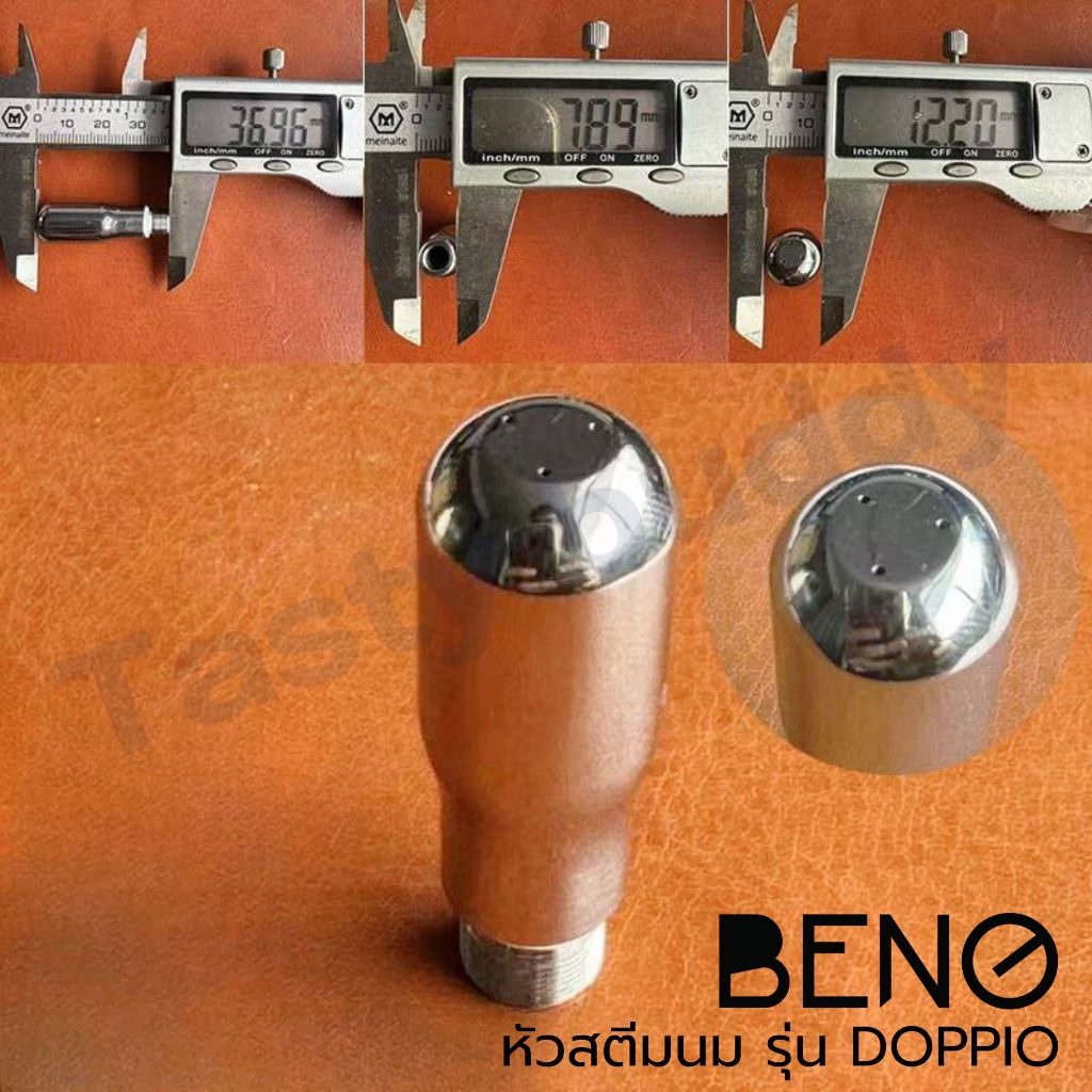 หัวสตีมนม Beno Doppio แบบ 3 รู Beno Steam Nozzle