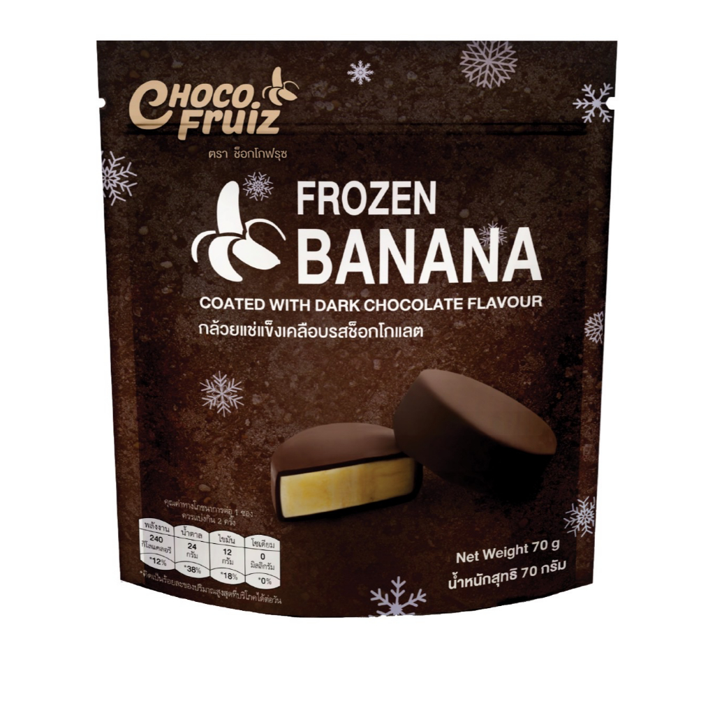 [8857122511165] Choco Fruiz Frozen Banana Coated With Chocolate 70g กล้วยแช่แข็งเคลือบช็อกโกแลต