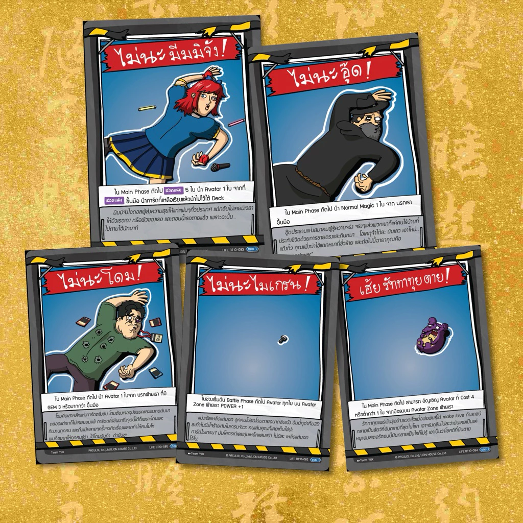 Battle of Talingchan BT10 “ อันธการไร้นาม “ Life Card