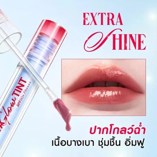 ถูก/แท้/มีไลฟ์ ลิป MizuMi UV Hya Glow Tint SPF50+ PA++++ ลิปทินท์กันแดด ทินท์ ลิปทิ้น ปากฉ่ำ ฉ่ำวาว ชุ่มชื้น ติดทน
