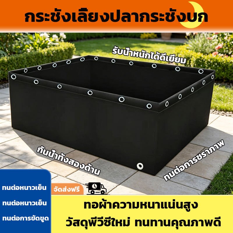 เคลือบพีวีซีสองหน้า รับน้ำหนักได้ดีเยี่ยม กระชังเลี้ยงปลากระชังบก ผ้าหนา 500 ไมครอน ทนต่อการเจาะ เพาะเลี้ยงสัตว์น้ำ
