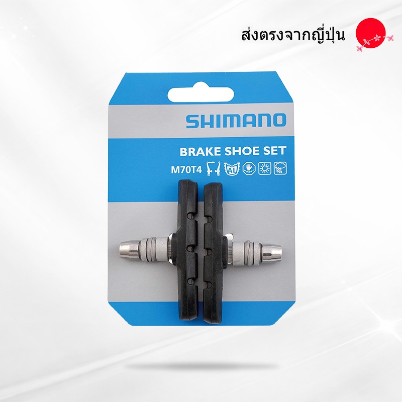 SHIMANO ชุดผ้าเบรค M70T4 Y8BM9803A ซีรีส์【ส่งตรงจากญี่ปุ่น】