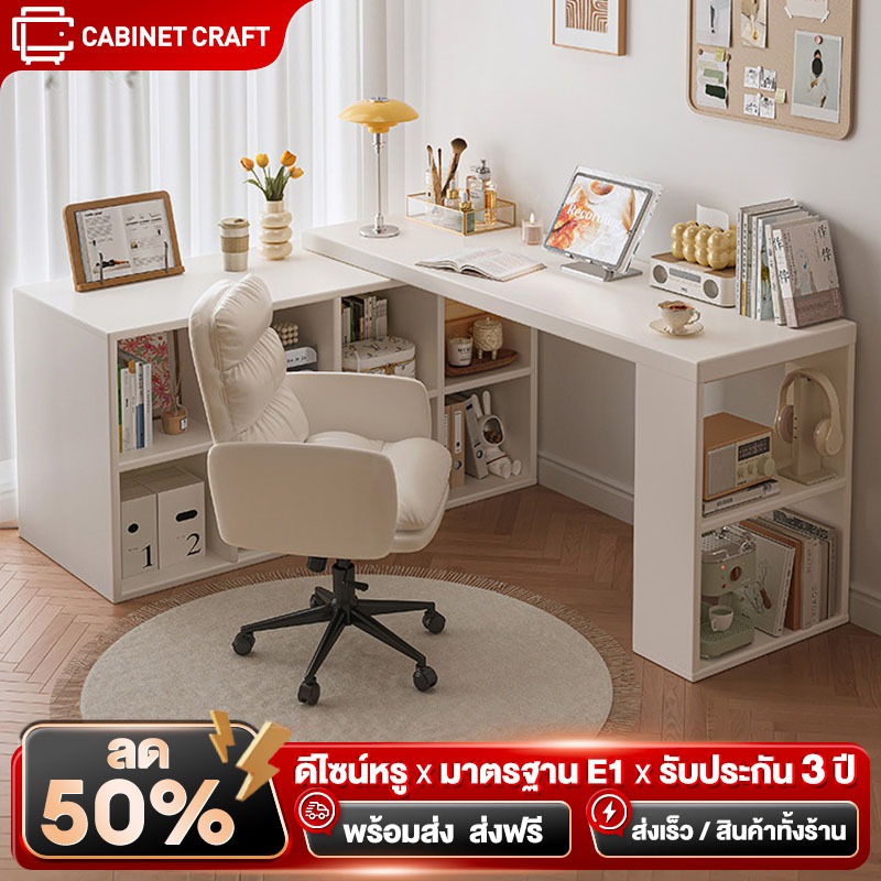 CC【จัดส่งทันที】โต๊ะเครื่องแป้ง โต๊ะแต่งหน้า ชั้นวางหนังสือ ชิ้นเดียว โต๊ะคอมพิวเตอร์ 360° ปรับได้ ห้องนอน