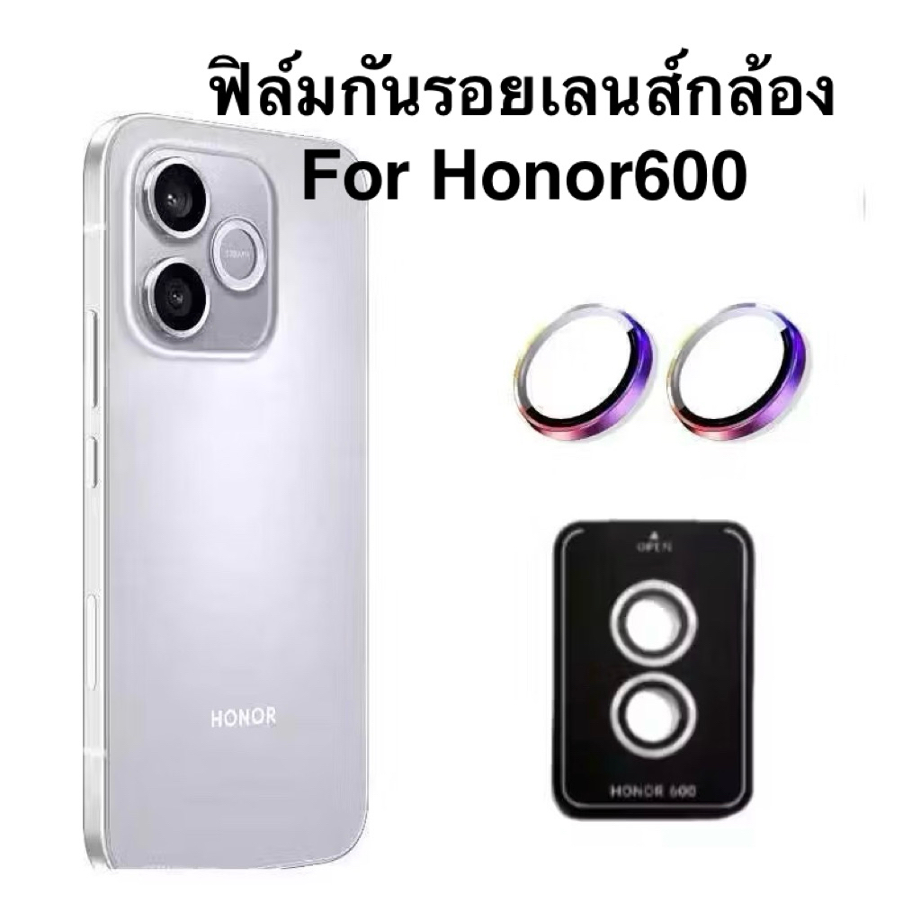 ฟิล์มกระจกกันรอยเลนส์กล้องใช้สำหรับHonor600lite/Honor600/Honor600pro แบบวงแหวนครอบกล้อง
