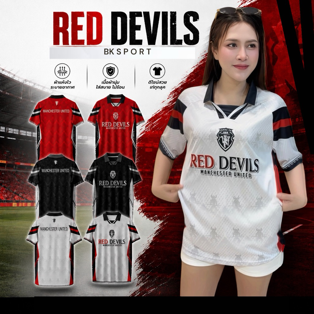 RED DEVILSเสื้อกีฬาพิมพ์ลายคอปก (MU690121)สวมใส่ได้ทั้งผู้ชาย ผู้หญิง ผ้าใส่สบาย :พร้อมส่งจากไทย: