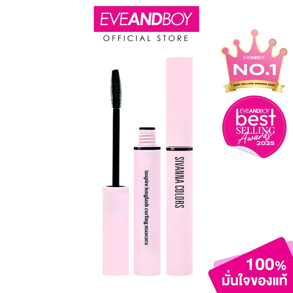 Sivanna - Svn Curling Mascara HF9050-Exclusive EVEANDBOY (6 g.) ซีเวนน่า คัลเลอร์ส อินสไพเออร์ ลองลาซ เคิร์ลลิ่ง มาสคาร