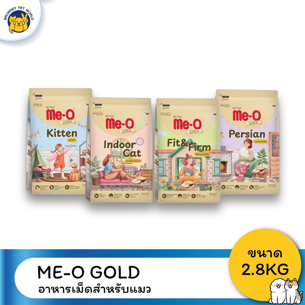 [Live] Me-o Gold มีโอโกลด์ อาหารแมว ขนาด 2.8 KG