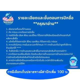 ที่นอนเด็กอนุบาล รุ่น Standard (ผ้า Smooth Textile) ลื่น เย็น ระบายอากาศได้ดี By sweet harmony