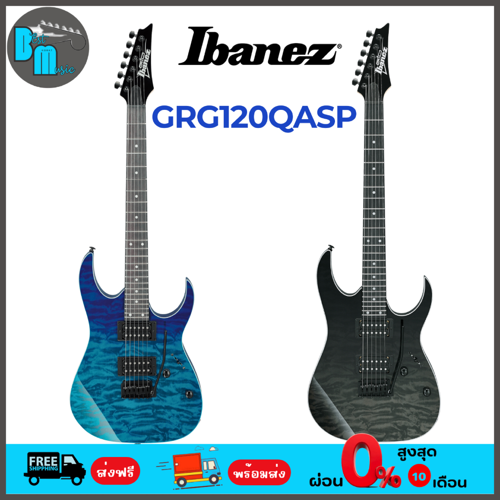 Ibanez GRG120QASP กีต้าร์ไฟฟ้า