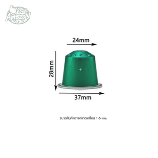 Café Amazon คาเฟ่ อเมซอน กาแฟแคปซูล Amazon Signature 1 กล่องบรรจุ 10 แคปซูล