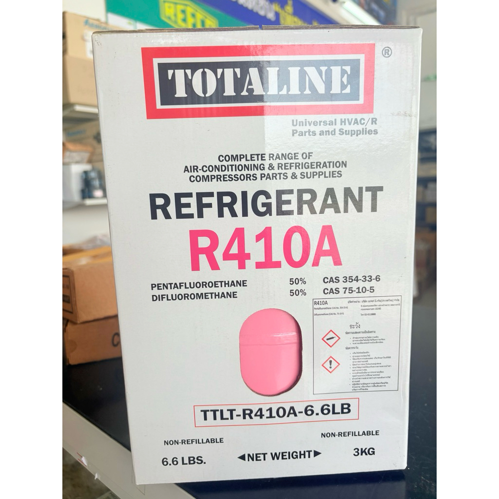 น้ำยาแอร์ R410a (ถัง3กิโล) totaline ประสิทธิภาพสูง เย็นเร็วเย็นนานสินค้าแท้จากโรงงานโดยตรง #น้ำยาแอร์บ้าน